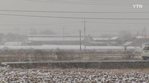 경기 북동부 등 대설 주의보…오후 늦게 많은 눈