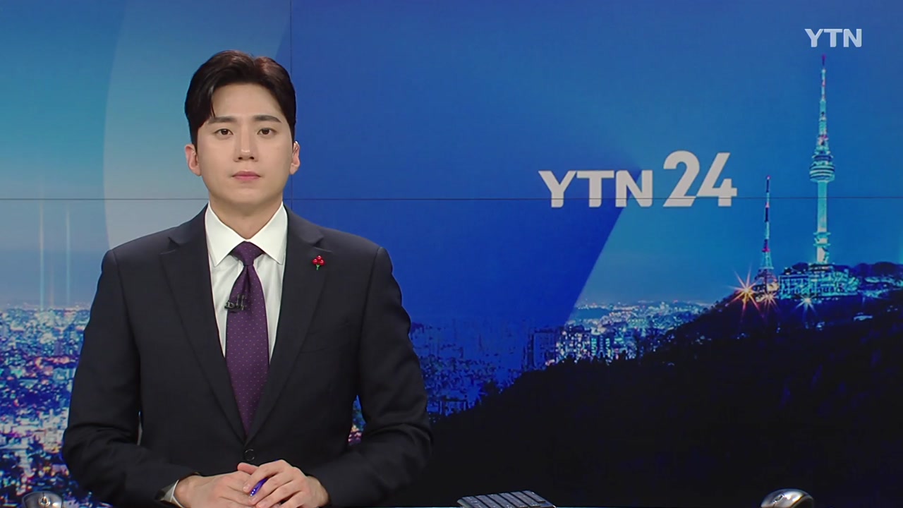 YTN24