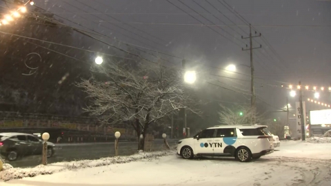 중부 대설주의보 해제…자정 무렵 눈 대부분 그칠 듯
