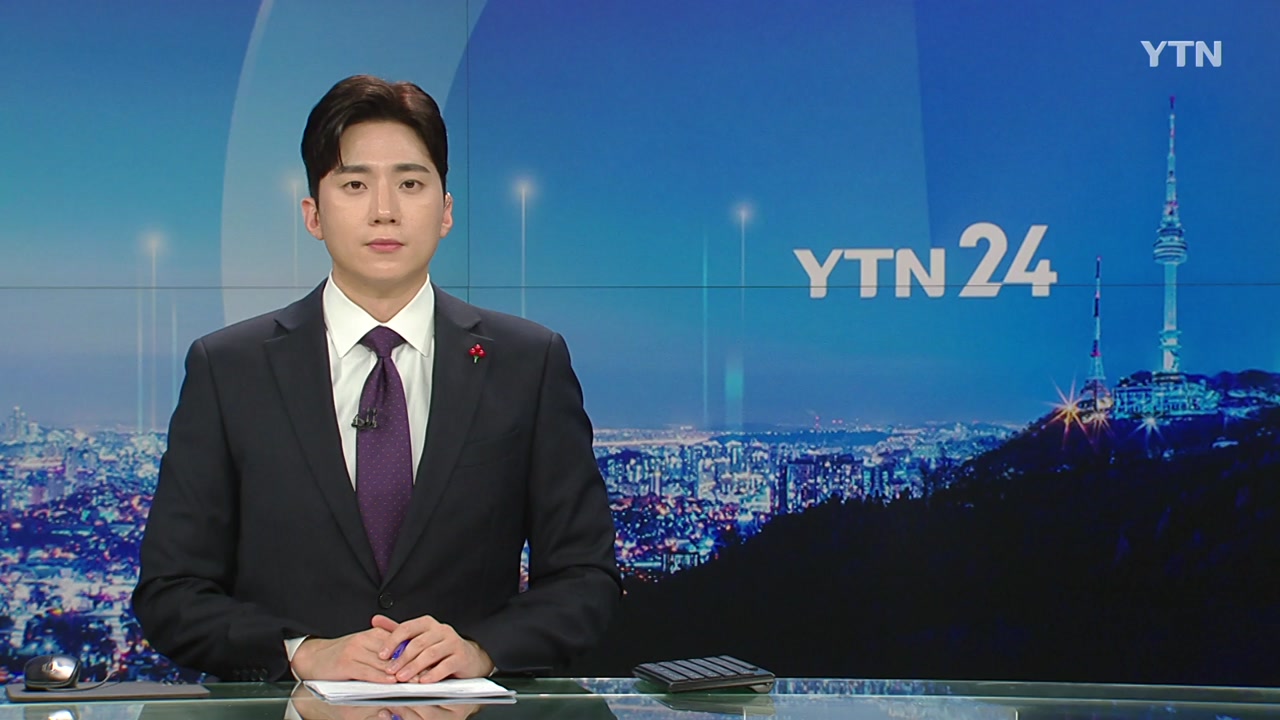 YTN24