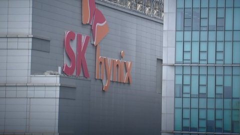 SK하이닉스 ADR 발행 검토…"재평가 기회" vs "꼼수"