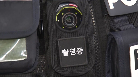 보디캠'으로 본 생생한 순찰 현장…경찰-시민 모두 영상에 담긴다