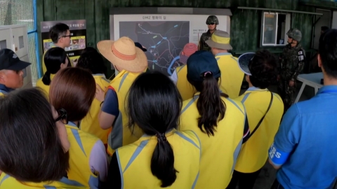 \'DMZ법\' 내부 이견에 유엔사도 반대…난항 불가피