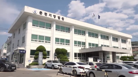 조용히 해달라는 법원 직원 폭행한 50대 징역 6개월