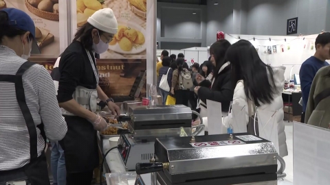 달콤함에 빠지다…서울 '카페 & 베이커리' 페어