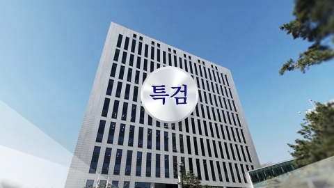 내란특검, 180일 대장정 '마침표'…내일 결과 발표