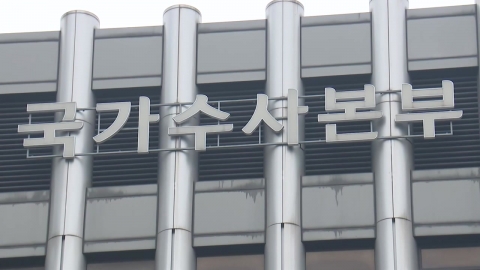 경찰, 내란 특검 수사 인계 논의…'통일교 의혹' 수사 박차