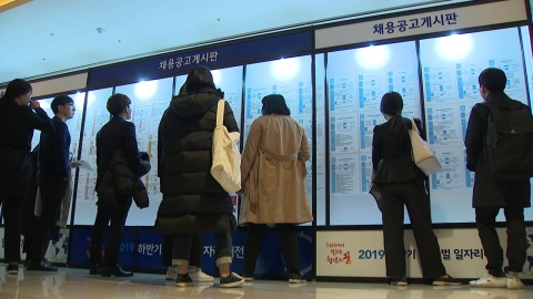 '일자리밖' 2030 세대 160만 명…여윳돈마저 감소세