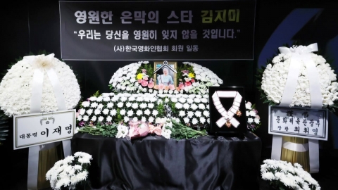 정부, 고 김지미에 금관문화훈장 추서..."한 시대 상징한 배우"