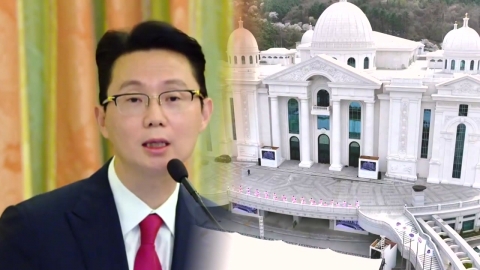 '건진' 점 찍고 '신세' 강조…통일교의 '어프로치'