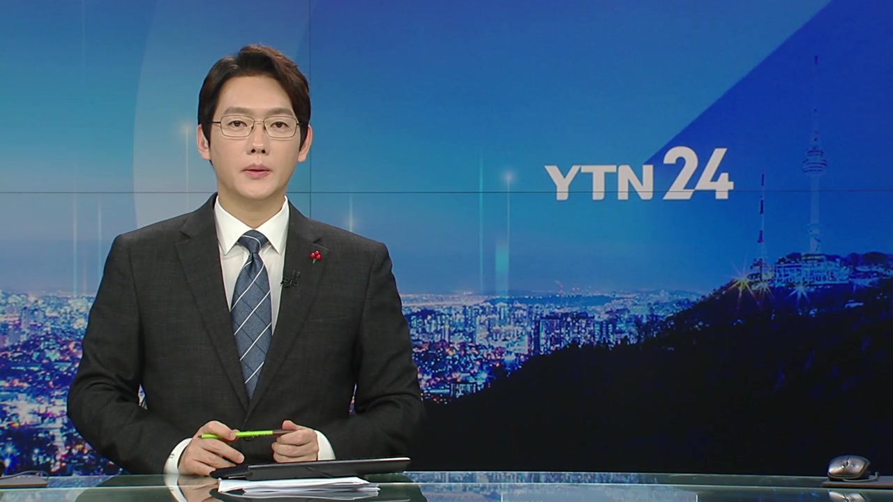 YTN24
