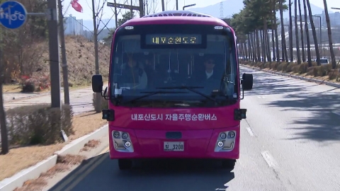 버스 운행·주정차 단속까지…"충남 자율주행 시대"