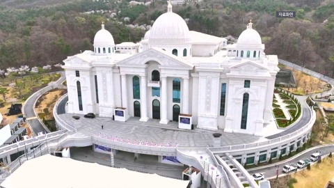 [속보] 경찰, 통일교 천정궁 등 10곳 압수수색 집행 중