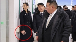 北 김여정 손에 쥔 '폴더블폰'...유엔 제재 위반 가능성 제기