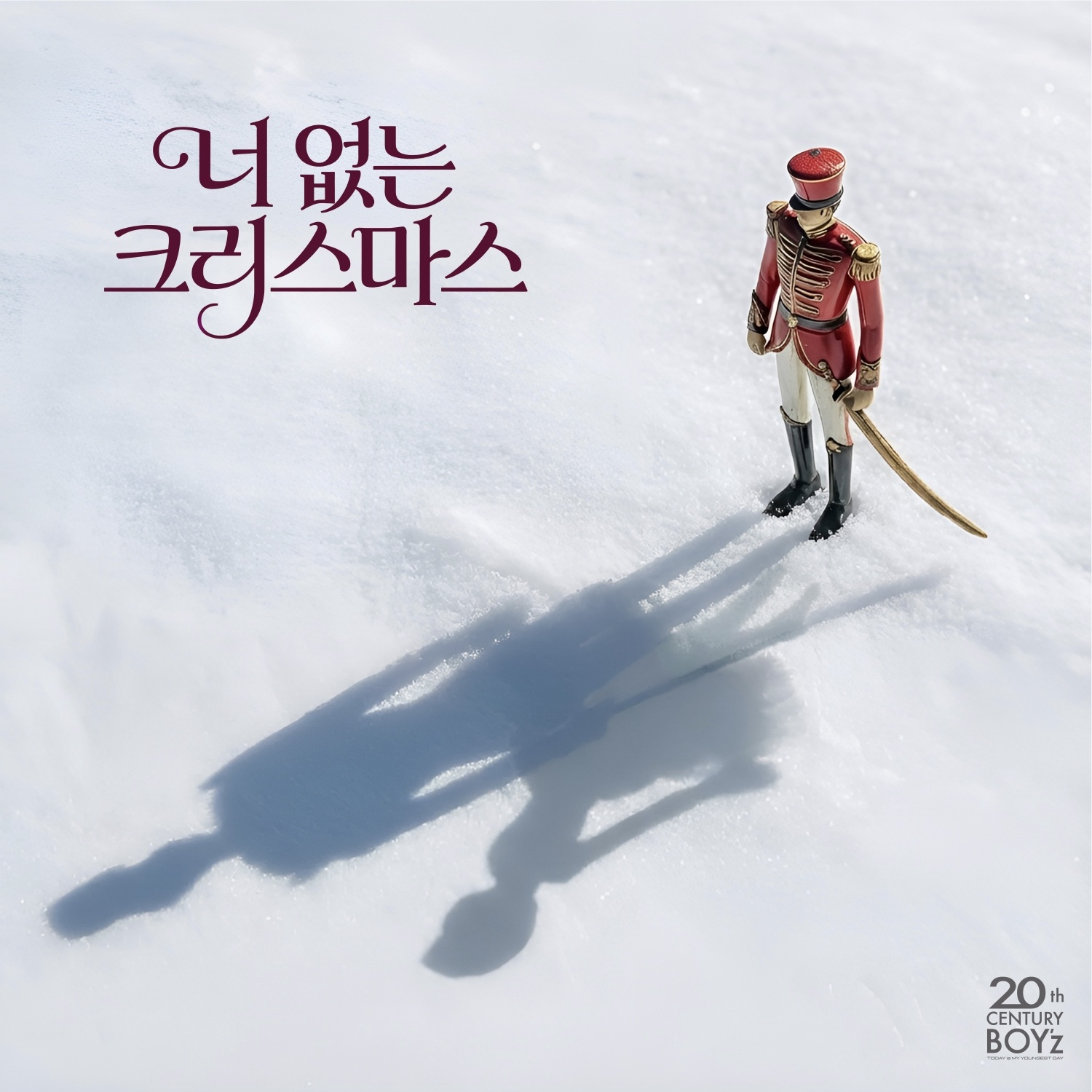 20세기보이즈, 겨울 신곡 ‘너 없는 크리스마스’…사계절 시즌송 완성