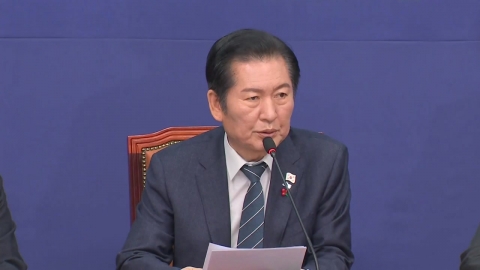 민주 "통일교 특검 수용 불가...일고의 가치 없다"