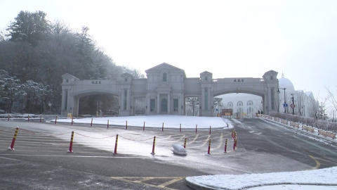 경찰, 통일교·전재수 등 압수수색…이 시각 천정궁