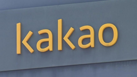 카카오, \'폭발물 설치\' 메시지에 전 직원 재택근무 조치