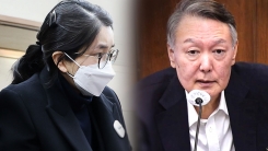 윤, 김건희 때문에 계엄 선포?...특검이 발표한 그날의 '목적' ...