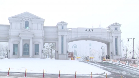 경찰, '통일교 의혹' 압수수색…이 시각 천정궁