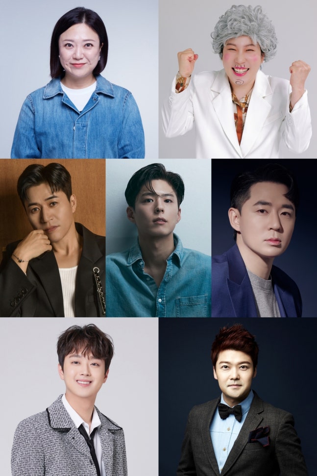 박보검→이찬원, ‘2025 KBS 연예대상’ 대상 후보 공개