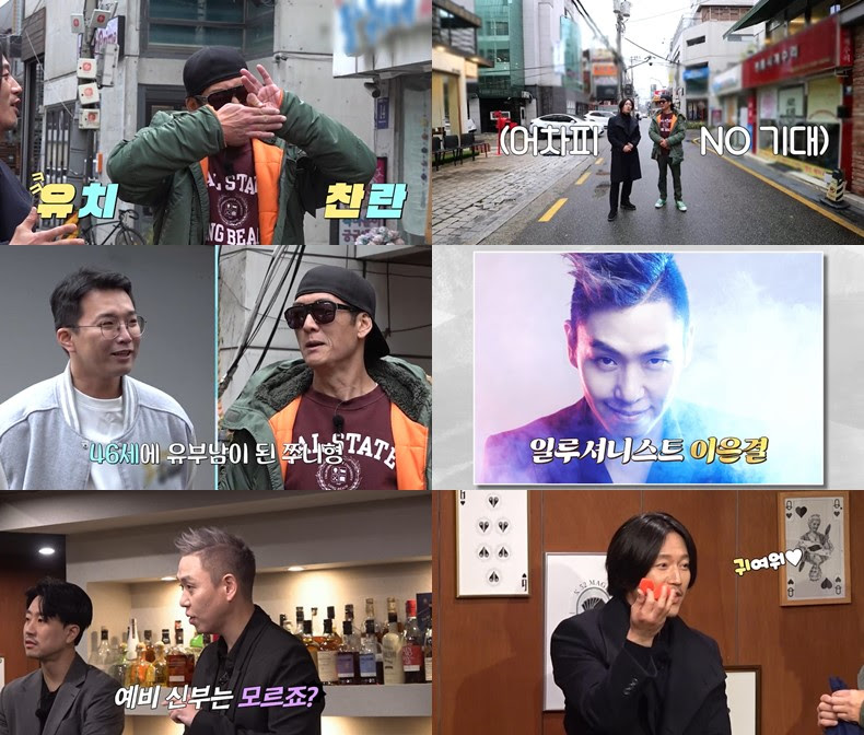 '박장대소' 박준형·장혁, 상상 초월 프러포즈 이벤트 나선다