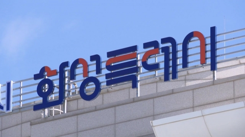 [경기] 화성시, '중부권 광역급행철도 조기착공 협의체' 구성