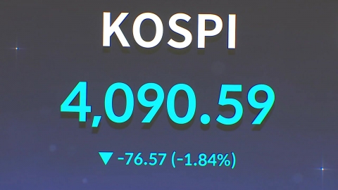 AI 거품론에 발목 잡힌 코스피…"변동성 장세 계속"