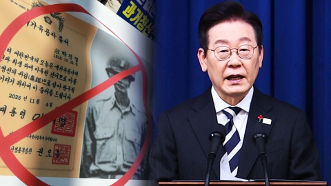 이 대통령, \'4·3 진압\' 박진경 \'유공자 등록 취소\' 검토 지시