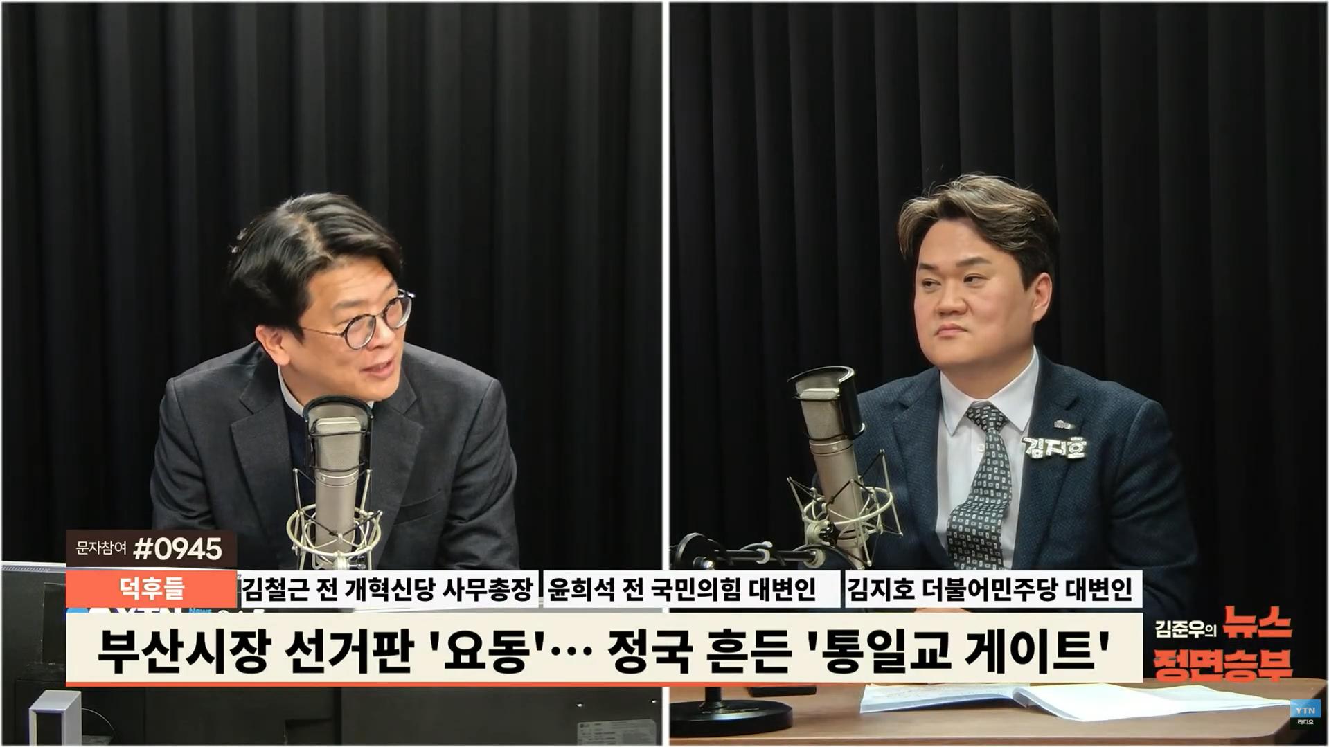 與대변인 "전재수 의혹 뭔가 밝혀지면 새로운 후보 띄워야...살아 돌아오길"