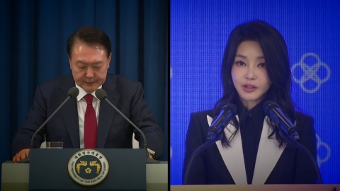 '계엄' 김건희 관여 확인 안 돼…"윤석열과 크게 싸워"