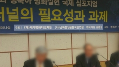 임종성도 통일교 행사 포착...늦장 이첩 논란 확산