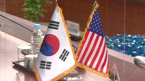 한미 대북정책 회의 내일 시작...주도권 다툼에 통일부 '불참'