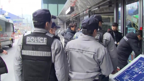 경찰, 카카오 사옥 폭발물 수색…공장·학교에서 불