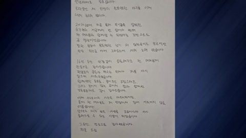 대한체육회, 내년 예산 23% 증가한 3,451억 확정