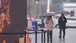 [날씨] 큰 추위 없어, 중부 약한 비·눈...초미세먼지 말썽