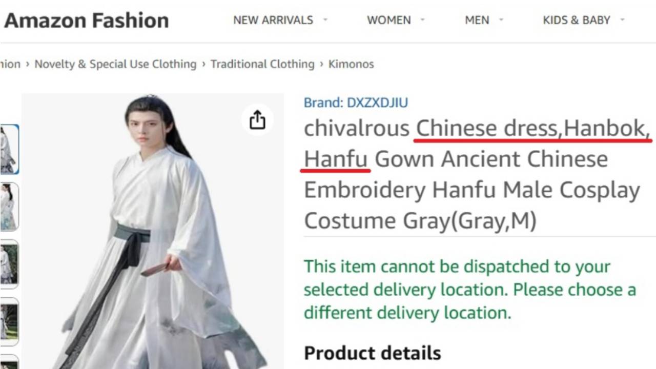 아마존서 '한푸=한복'으로 판매...중국 업체 추정