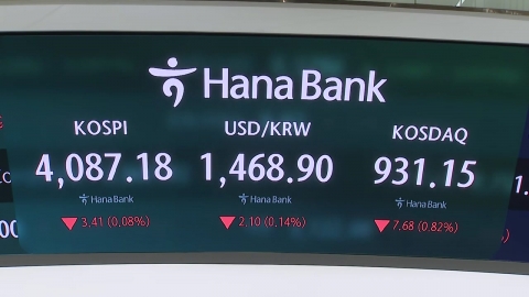 AI 거품론에 4,100선 문턱 못 넘은 코스피, 오늘은?