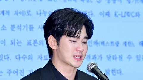 국과수 "김수현·김새론 녹취파일, AI 조작 여부 판정 불가"