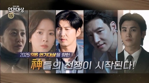 고현정·한지민·윤계상·이제훈·박형식, '2025 SBS 연기대상'서 격돌
