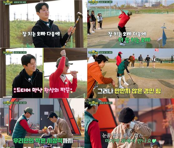 환장의 짝꿍, 마침내 완성…'렛츠고 파크골프' 눈물의 최종회 예고