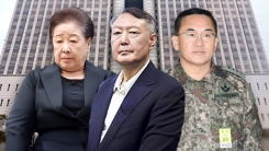 윤석열 체포방해 사건 1월 16일 선고...'정교유착 의혹' 통일교...