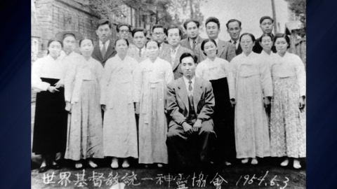 '기업형 종교' 통일교…끊임없는 '정교 유착' 논란