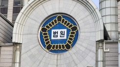 폭행 피해 달아난 연인 쫓아가 숨지게 한 30대 남성...징역 4년