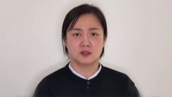 잇따르는 의혹에 박나래 영상 입장문..."법적 절차로 정리"