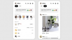 카카오톡 친구탭, 석 달 만에 돌아온다...'목록형' 복원