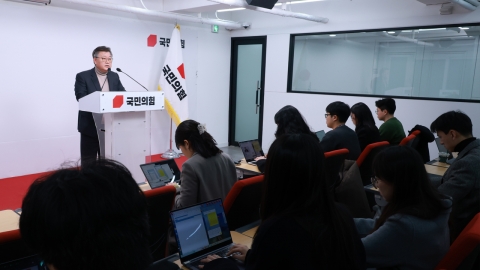  국민의힘 당무감사위, 김종혁 '당원권 2년 정지' 징계 권고