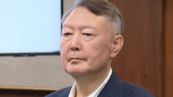 1월 16일, 윤석열 첫 선고...특검, 이종호 징역 4년 구형