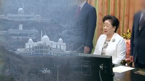 경찰, 김건희 특검 이틀째 압수수색…내일 한학자 접견 예정