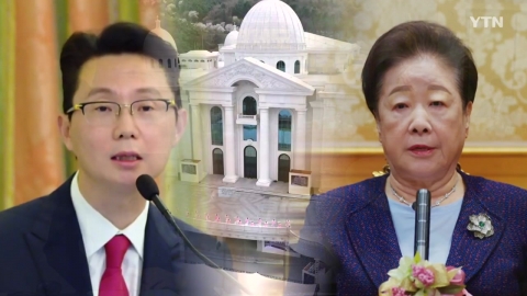 '정치권 접촉 의혹' 통일교 간부 "윤영호의 물귀신 작전"